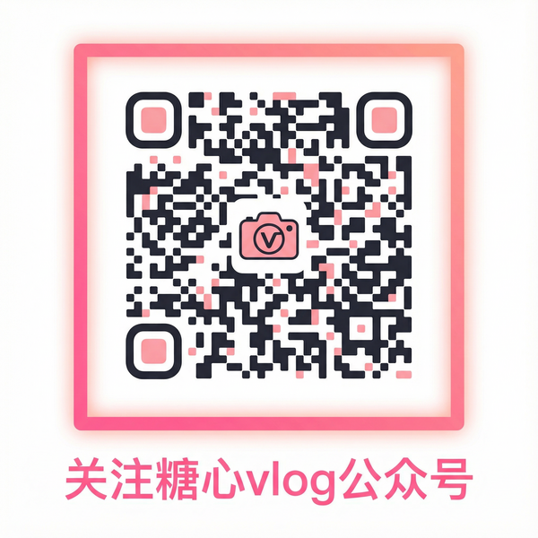 香蕉视频公众号二维码